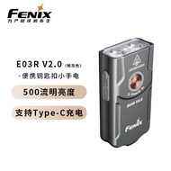 FENIX Phoenix E03R V2.0 Portable Household 500 Lumens Highlight Keychain Small Flashlight