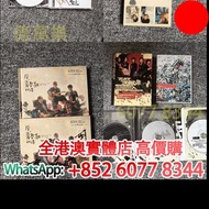 五月天 親筆簽名，黑膠 CD LD 唱片 卡式帶！張國榮黑膠 梅艷芳黑膠 鄧麗君黑膠 林子祥黑膠 陳百強黑膠 徐小鳳 甄妮 蔡琴 關菊英 鄺美雲 譚詠麟黑膠 李克勤 葉倩文 王靖雯 張學友 黎明 關淑