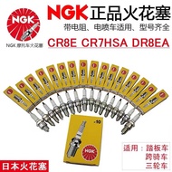 NGK Resistor DR8EA CG125 CG150 D8TC D8EA 2197 Spark Plug Rider Motorcycle Burner