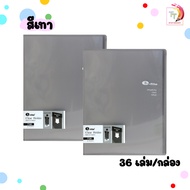 แฟ้มโชว์เอกสาร ขนาด A4/20ซอง (เติมไส้ไม่ได้) ปกสอด โชว์เอกสารได้ e-file รุ่น 710A ( 12 เล่ม/กล่อง )