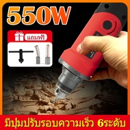 【ร้านค้ากรุงเทพ จัดส่ง 24 ชม】จัดส่งฟรเจียรคอตรง เครื่องเจียรคอตรง OS-6-3 สว่านคอตรง เจียร 550w 35000