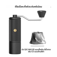 TIMEMORE Chestnut C5/C5ESP แบบพกพาเครื่องบดกาแฟมือเครื่องบดเอสเปรสโซ S2C 42mm Burr ภายในประสิทธิภาพก