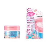 【2021年春季限定】資生堂 AQUA LABEL 特別凝膠面霜N