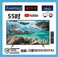 55吋 4K smart TV 三星55RU7100 電視