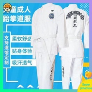 baju silat kanak kanak taekwondo uniform Taekwondo itf taoisme kanak -kanak lelaki dewasa dan wanita sekolah rendah latihan seni mempertahankan diri antarabangsa bekalan pakaian taekwondo
