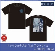 Ado STADIUM LIVE 2026「Ao」T-Shirt  XL size