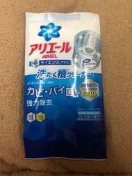 Ariel 洗衣機糟清潔劑