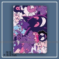 Gengar Pokémon Mystery Q Suitable for iPad10.2 Apple Pro37cm Air3/4/6 Huawei matepad10.8 Tablet mini