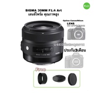 SIGMA 30mm F1.4 Art DC HSM Lens for DSLR สุดยอด เลนส์ฟิก รุ่นใหม่ ซิกมา ฟูลเฟรม ตัวคูณ รูรับแสงกว้าง มือสองคุณภาพ used มีประกัน
