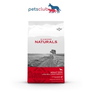 Diamond Naturals Lamb & Rice For Adult Dog (2kg, 15kg)