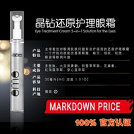 🔥🔥DISCOUNT VOUCHER‼️‼️Imono Elora Eme eye cream 轴钢质按摩滚轮眼霜