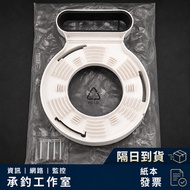 [TP-Link] Deco M9 Plus Wall Mount