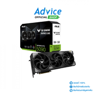 VGA ASUS GEFORCE RTX 5090 TUF 32G GAMING - 32GB GDDR7