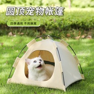 Cat Litter Tent Four Seasons Universal Cat House Kitten Closed Removable Washable Outdoor Waterproof