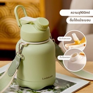 LocknLock | แก้วเก็บความร้อนและเย็น ความจุใหญ่