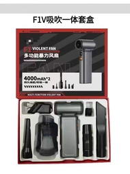 New F1 Violent Turbo Fan Handheld Outdoor Portable Dust Removal Snow Blowing Multi-Function High-Spe