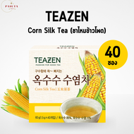ชาไหมข้าวโพดteazen ชาข้าวโพด Teazen Corn Silk Tea ชาลดบวม ที่เซนชาไหมข้าวโพด 40 ซอง/1กล่อง