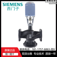 【好康】電動溫控調節閥流量閥比例積分閥高溫蒸汽閥水閥兩通三通閥
