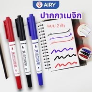 Aihao 2-Headed Marker Pen Model AH-3194 Cd Writing Magic Cut Lines Blue Red Black Ink (1 Pen)