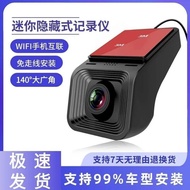 D-Type Hot-Selling Hidden WIFI Version 4K Screenless Recorder Mobile Phone Interconnection Car Manuf