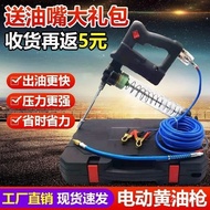 Automatic Grease Gun Grease Gun Grease Gun Grease Gun Oil Gun Grease Direct High Pressure Flow Elect