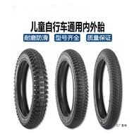 Basikal Kanak-kanak Tiub Dalam dan Luar 12/14/16/18/20 Inci X2.125/2.40 Tayar Basikal Kanak-kanak Lu