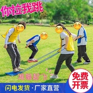 New Product#You Pull Me to Jump the Campus Fun Sports Meeting Company Group Building Game Props Outd