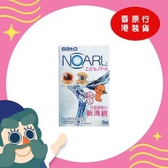 NOARL 新清視兒童眼藥水 15毫升