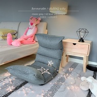 โซฟาขี้เกียจพับได้ ปรับระดับตามต้องการ โครงสร้างแข็งแรง โซฟา ปรับ นอนได้ lazyboy chair sofa bed เก้า