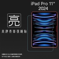 Glossy/Matte Screen Protector Apple iPad Pro 11inch 2024 Tablet Soft Glossy Sticker Matte Protective Film