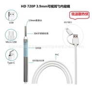 Endoskop Sudu Telinga 3.9mm 1.3 Juta Mikroskop Elektronik HD Pembesar Digital Pemilih Telinga Visual