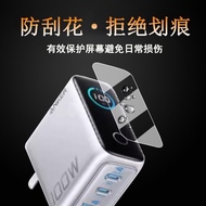 TQ~Suitable for Anker Anker Zhixian Charging Lite Film 100W/A121B Power Bank Protective Film A2697/1