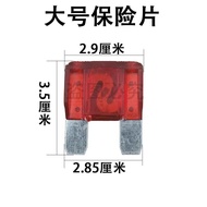 Ready Stock Fuse Circuit Breaker Fuse Lead Fuse Large Car Fuse 32V 20A30A40A50A60A70A80A90A100A Insert Fuse