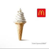 👍【麥當勞】使用期限2024/09/08蛋捲冰淇淋。電子票卷。即享券(聊聊給劵）