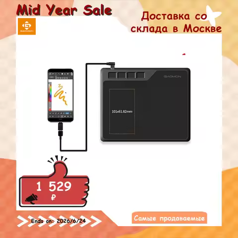 GAOMON S620 6.5 x 4 Inches Digital Tablet Anime, Graphic Tablet for Drawing &Playing OSU with 8192 L