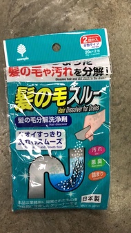 https://manymart.com.hk › products › 日本進口超強通渠粉末-管道疏通劑毛髮頭髮分解劑下水道通暢劑疏通粉洗手盆清潔-一包2枚-通渠溶解劑