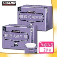 【Kirkland Signature 科克蘭】 (特惠)三層抽取衛生紙(120抽x24包/袋)x2袋