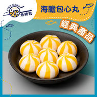 海膽包心丸 - (急凍-18°C)