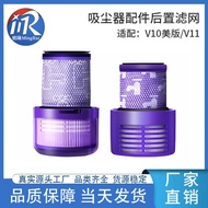 Manufacturer Manufacturing Suitable for Dyson Wireless Vacuum Cleaner Filter V10/V11 Filter Filter A
