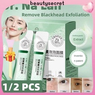 24h Shipping 【FREE GIFT】2PCS Dr. Na Lan Bubble Mask Controls Oil Anthocyanin Remove Blackhead Exfoli