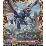 Vanguard Divinez Separate Leaves DZ-BT08/FFR01