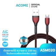 [พร้อมส่ง]ACOME ASM/ASC/ASL-020（Micro/type-C/iphone）สายชาร์จมือถือ 200cm ของแท้ 100% รับประกัน 12 เด