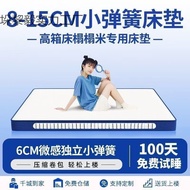 Spring Mattress Mattress Independent Box Delivery 10cm Household Roll Bag Children's High Box Bed Ma