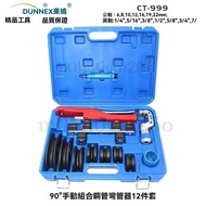 Taiwan-Pipe Bender Manual Combination Pipe CT999 Air Conditioning Copper Aluminum Set 22mm Labor-Sav