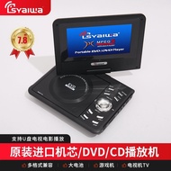 Popular in Africa7.8Inch DVD Mobile TV All-in-One Portable Player CD High-definition with gaming fun