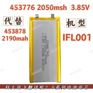 University of Science and Technology Fei Battery Universal Translation Pen 2.0 3.0 Series453878Brand