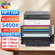 Kartrij Dakwat HP 179fnw 178nw yang serasi M150nw M150a Katrij Toner Pencetak 118a Drum Toner