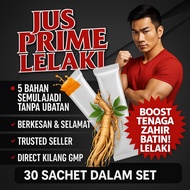 JUS TONGKAT ALI, GINSENG, UBI JAGA, CATUABA -JUS LELAKI (30 SACHET/PACK)