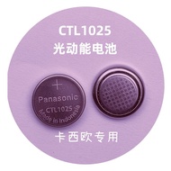 #卡X欧CTL1025 Light Kinetic Energy Solar Charging Original Packaging Imported Brand New Unopened Card 