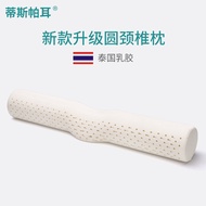 S-6💘Tippa Thai Natural Latex Cylindrical Cervical Pillow Single Small round Pillow Neck Protection Long round Sleeping R